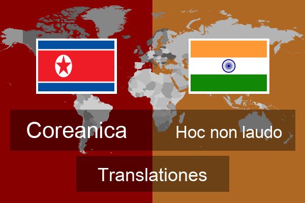  Hoc non laudo Translationes