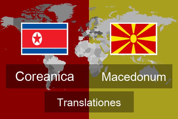  Macedonum Translationes