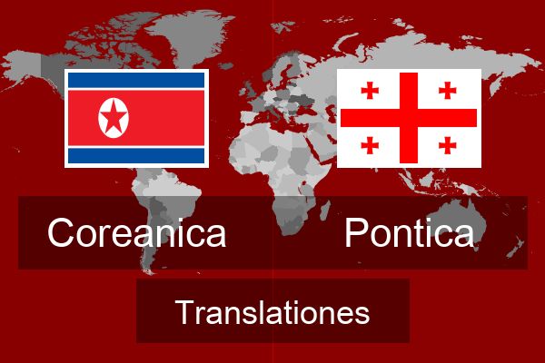  Pontica Translationes