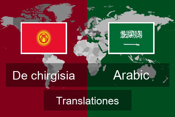  Arabic Translationes