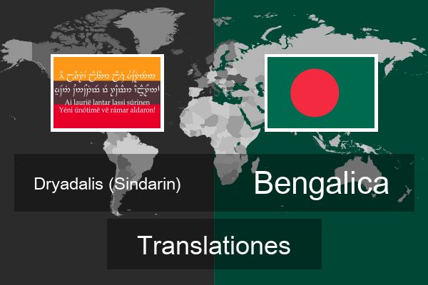  Bengalica Translationes