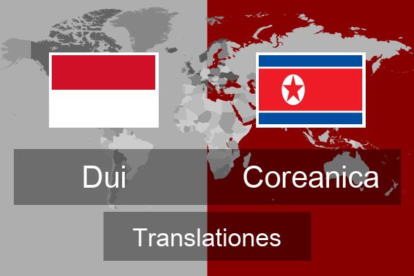  Coreanica Translationes