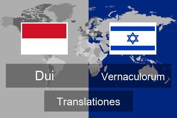  Vernaculorum Translationes