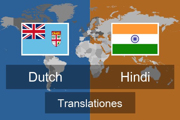  Hindi Translationes