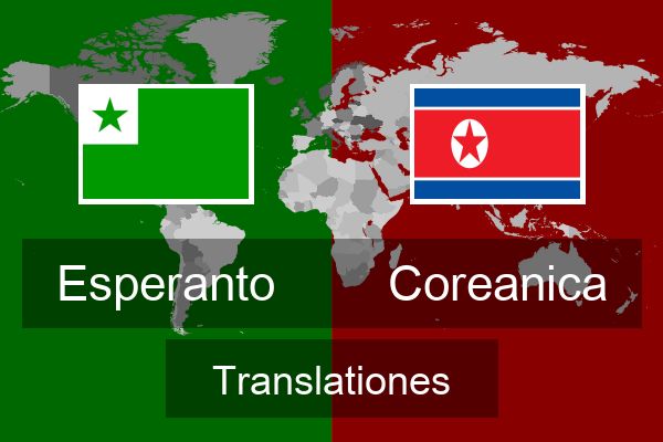  Coreanica Translationes