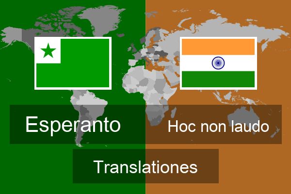  Hoc non laudo Translationes