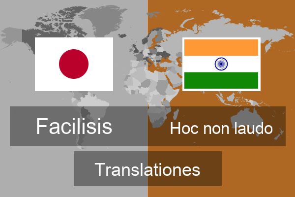  Hoc non laudo Translationes