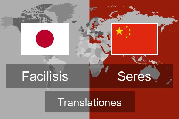  Seres Translationes