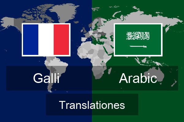 Arabic Translationes