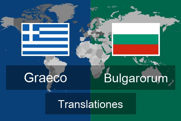  Bulgarorum Translationes