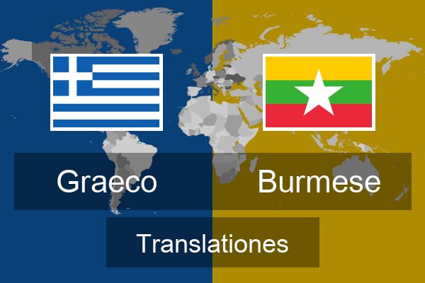  Burmese Translationes