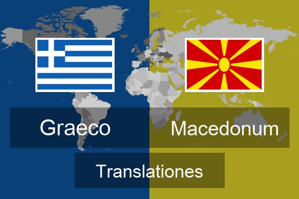  Macedonum Translationes