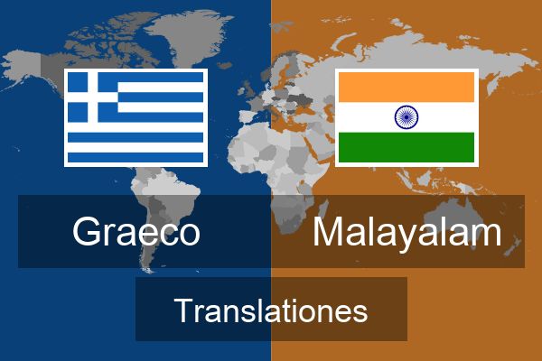  Malayalam Translationes