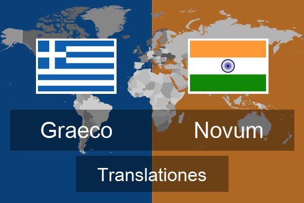  Novum Translationes
