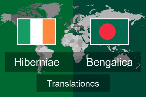  Bengalica Translationes