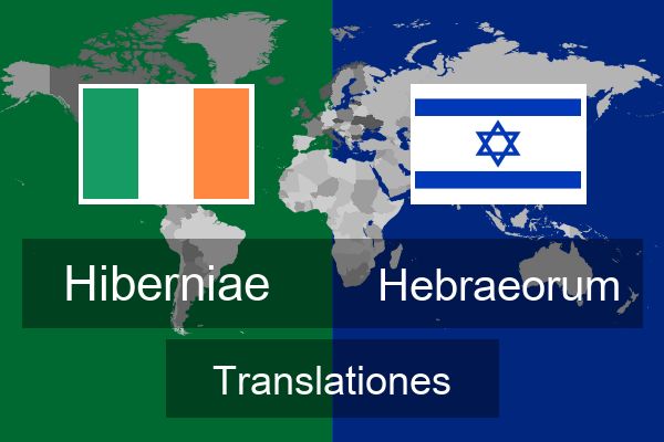  Hebraeorum Translationes