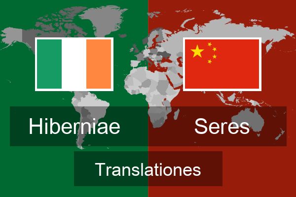  Seres Translationes