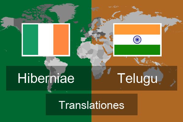  Telugu Translationes