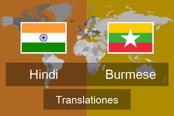  Burmese Translationes