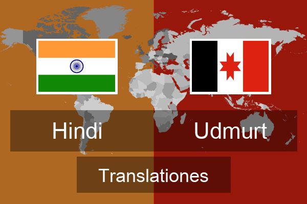  Udmurt Translationes