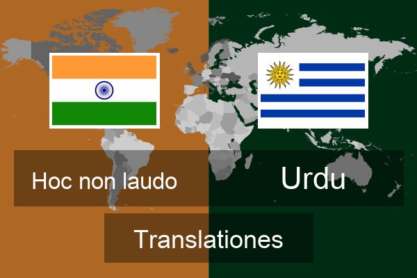  Urdu Translationes