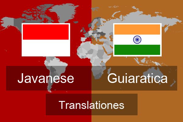  Guiaratica Translationes