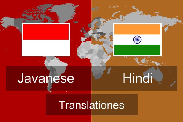  Hindi Translationes