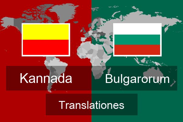  Bulgarorum Translationes