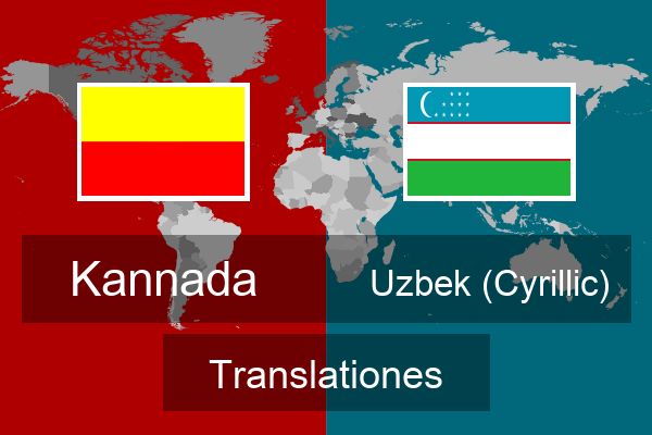  Uzbek (Cyrillic) Translationes