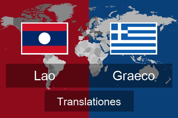  Graeco Translationes