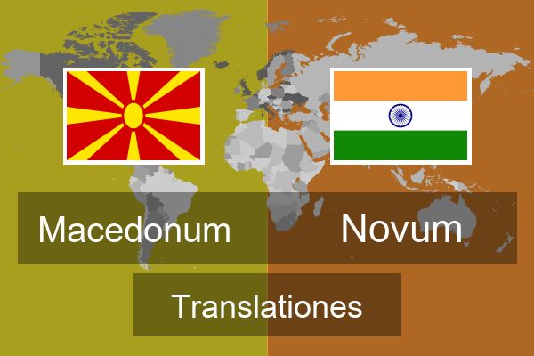  Novum Translationes