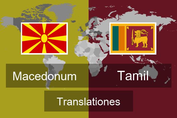  Tamil Translationes