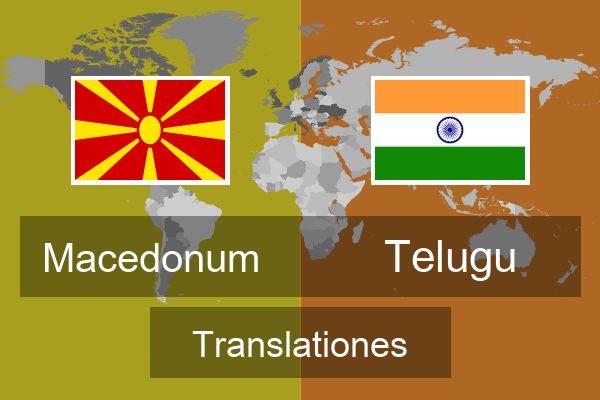  Telugu Translationes