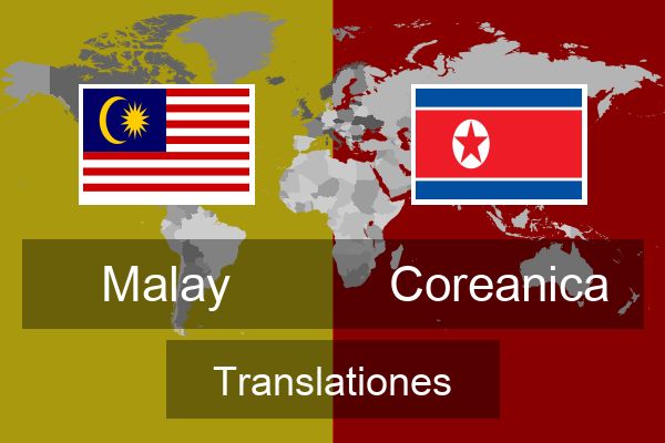  Coreanica Translationes