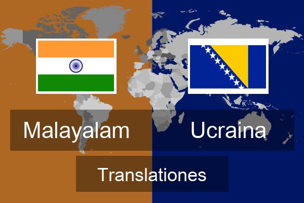  Ucraina Translationes