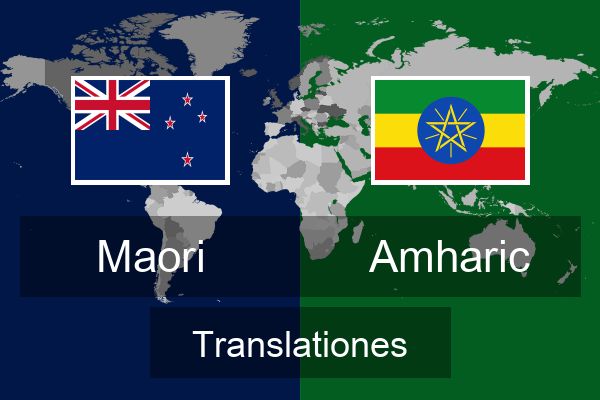  Amharic Translationes