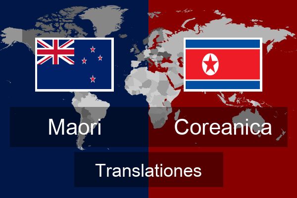 Coreanica Translationes