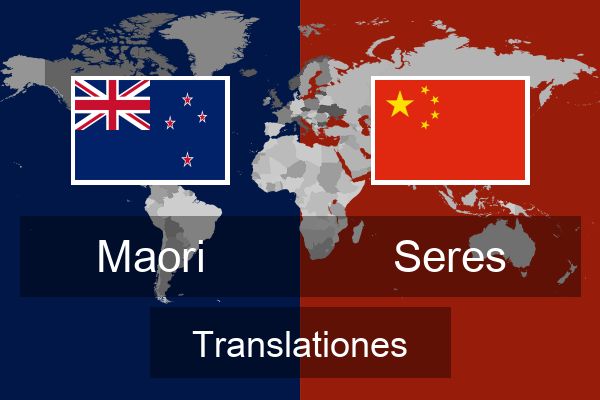  Seres Translationes