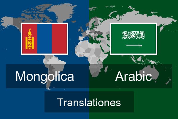  Arabic Translationes