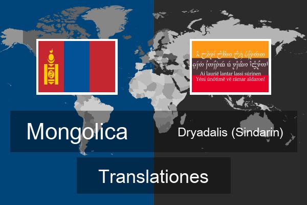  Dryadalis (Sindarin) Translationes