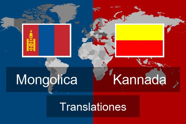  Kannada Translationes