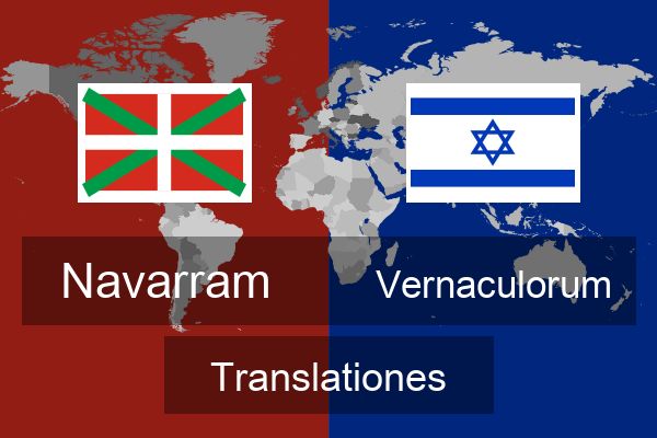  Vernaculorum Translationes