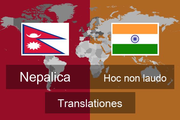  Hoc non laudo Translationes