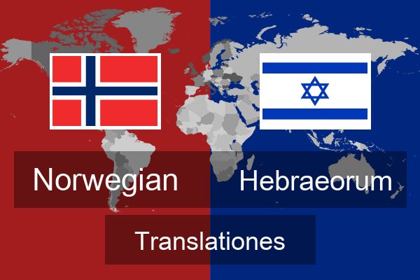  Hebraeorum Translationes