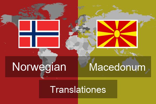  Macedonum Translationes