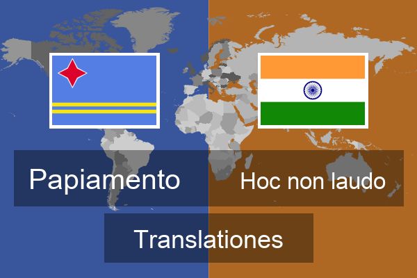  Hoc non laudo Translationes