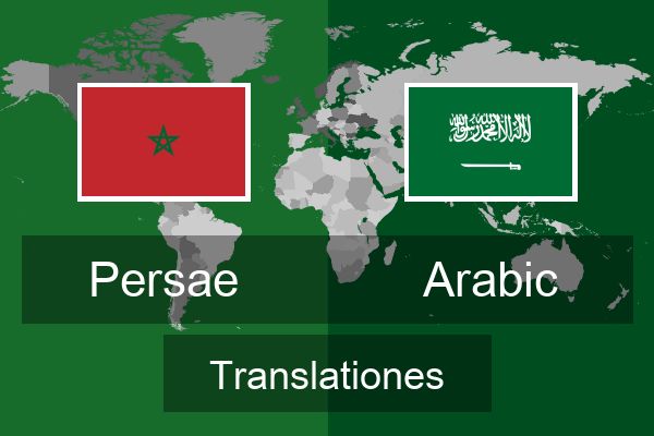  Arabic Translationes