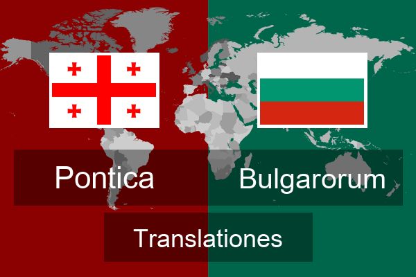  Bulgarorum Translationes