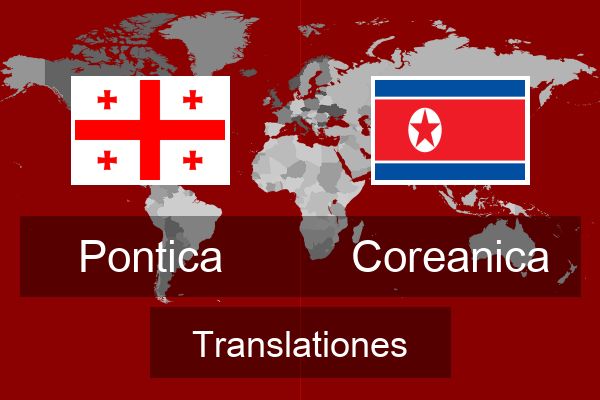 Coreanica Translationes