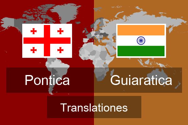  Guiaratica Translationes